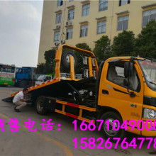 2018年道路清障车价格行情、报价分析与批发采购指南（基于汽车网信息）