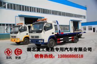 专业高效清障车选购指南 三明地区道路救援与汽车修理厂专用清障车供应信息