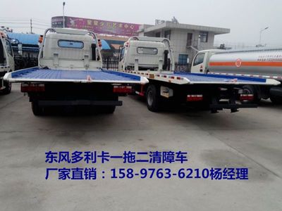 乌鲁木齐清障车专业采购指南 渠道、选择与建议