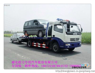 伊春清障车厂家直销 高效救援装备首选电话18672238789