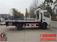 大兴安岭地区黄牌清障车2018年报价与市场分析