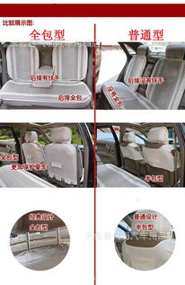 厂家直销 汽车坐垫夏季冰丝卡通图案 四季通用 汽车用品