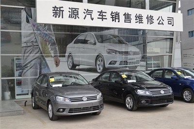 新源一汽-大众全新捷达上市会圆满收官